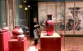 “百花齐放”中国艺术藏品展在莫斯科举行