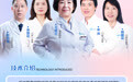 西安远大中医皮肤病医院：什么是白癜风？