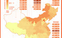 一图｜暑运迎开学高峰，中国大学生哪里最多