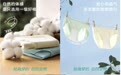 全棉时代《她知道》，探寻女性的多面需求