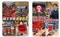 第一批抄底香港的餐饮店，站稳脚跟了吗？