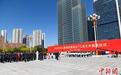 辽宁省暨沈阳市举行庆祝中华人民共和国成立75周年升国旗仪式