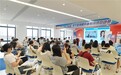 安心摘镜我有谱丨普瑞眼科刘泉教授专家见面会圆满结束，助力近视朋友安心摘镜