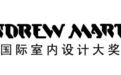 第28届 Andrew Martin 国际室内设计大奖中国区入选名单揭晓