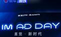 智己汽车预计年内获首批L4级测试牌照 2026年具备L3量产条件