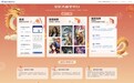 专访阮宜龙：中国电信AI正处于快速发展的黄金时期