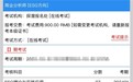 24年CPBA ESG证书备考分享：一名大二会计专业学生的经验