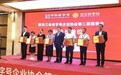 小温暖 大美好｜分享“广汇人”眼中的广汇电器