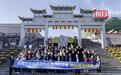 河南南阳百家旅行商组团湖北竹山踩线，深化文化旅游交流协作