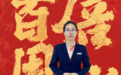 贴心服务暖人心