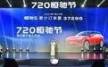 车企玩“营销”，车未到，量先到