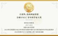 中国美，才是最顶的
