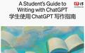OpenAI回应AI在教育界争议：12种方法让学生合理使用ChatGPT