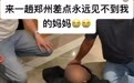 女子称被困电梯母亲休克没人管，酒店否认