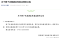 湖北恩施狮子关旅游区恢复运营 曾因水上浮桥事故暂停营业