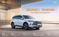 海狮05DM-i 5千元车险补贴限时享 比亚迪海洋网3周年福利
