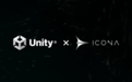 意柯那+Unity 游戏引擎与汽车设计合作