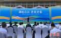 首届平安浙江文化周启动 发布平安文化旅游地图