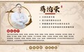 成都东区中医肿瘤研究院蒋治荣：肿瘤患者闯关路上的“引路人”