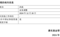 又有百亿权益老将卸任产品，年内基金经理离任人数已创历史同期新高