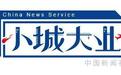 山东安丘，如何造就“小城大姜”？