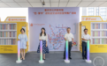 方寸之间品书香“巴·掌书”借阅地图正式发布