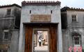 （走进中国乡村）闽南侨村“谢谢里”古厝变创客空间