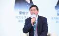 同方全球人寿童伯宁：养老服务创新实践，构筑未来养老新生态