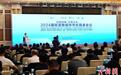 2024国际湿地城市市长圆桌会议在东营举行