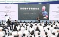 李政道追思会上，长子李中清特别提到这位“东方居里夫人”吴健雄