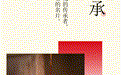 匠心33年，传承四代，双流老妈兔头成都首店来啦