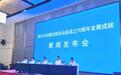 青海省化隆回族自治县成立70周年 擦亮“拉面之乡”等招牌