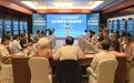 2024中药治疗肺结节与肺部疾病新进展学术研讨会在京举办