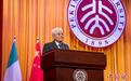 意大利总统马塔雷拉北大演讲：文明的本质在于相互滋养
