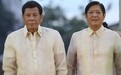 菲律宾两大家族被指已“决裂”，杜特尔特：美国让南海充满了争吵
