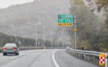 受雨雪天气影响，全国多地高速公路路段封闭