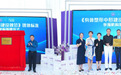 华南唯一！广州美莱挂牌中整协《身体塑形中心建设规范》团体标准参编机构