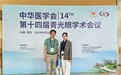 屈光匠心传承|南昌普瑞眼科医院肖俊华院长将为同是眼科医生的女儿完成ICL摘镜手术