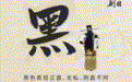世界戏剧日丨藏在京剧脸谱里的色彩文化