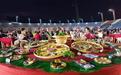 百桌围龙宴亮相“世界客都”广东梅州迎中秋