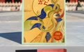 故宫匾额、殷墟甲骨……博物馆顶流2025“开卷”