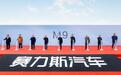 赛力斯超级工厂投用，问界M9首批千台交付，销量要起飞了？