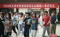 专家解读高考作文：贴近当下，题目非常简单直接