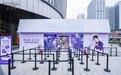 敷尔佳巡回快闪店透视：以沉浸式体验拉近与消费者距离，传递品牌温度