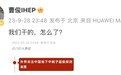 江门中微子实验领先美国5年，中国院士：做第一最重要，老二啥也不是