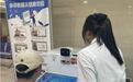 政务“机器人”全程帮办，武汉这个区172家企业受惠