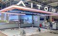 AITO问界设立上海虹桥机场尊享空间 解决用户停充难题