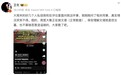 为ALL IN AI，小鹏自动驾驶部门组织架构调整