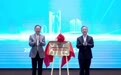 上海市知识产权保护中心临港新片区分中心揭牌：提供全链条服务