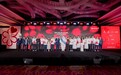 2024杭州米其林指南正式发布，星级餐厅名单又添2名成员